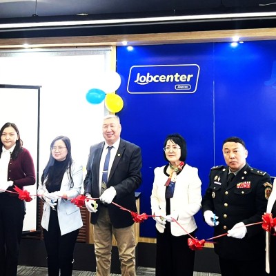 ЖОБ ЦЕНТР ТӨВ НЭЭГДЛЭЭ | HuduuMN