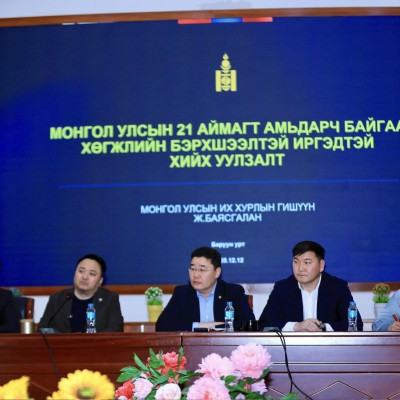 УИХ-ЫН ГИШҮҮН Ж.БАЯСГАЛАН ХӨГЖЛИЙН БЭРХШЭЭЛТЭЙ ИРГЭДТЭЙ УУЛЗАЛТ ХИЙЛЭЭ ✅. УИХ-ын гишүүн Ж.Баясгалан орон нутгийн хөгжлийн бэрхшээлтэй иргэдийн нөхцөл байдал, тулгамдсан асуудлыг судалж, бодлогын шийдэлд тусгах зорилгоор 21 аймгийг хамарсан уулзалт, хэлэлц | HuduuMN