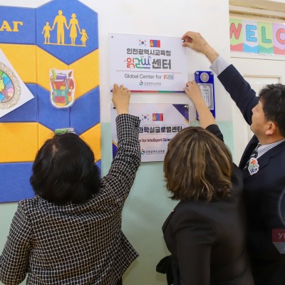 СОЛОНГОС УЛСЫН ДЭМЖЛЭГТЭЙГЭЭР ЕБС-ИЙН 4-Р СУРГУУЛЬД IT ЛАБОРАТОРИ АНГИ ТОХИЖУУЛЖ БАЙНА  ﻿ | HuduuMN