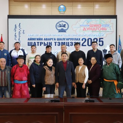 АЙМГИЙН ИРГЭДИЙН ТӨЛӨӨЛӨГЧДИЙН ХУРЛЫН ДАРГЫН НЭРЭМЖИТ ШАТРЫН ТЭМЦЭЭНИЙ НЭЭЛТ БОЛЛОО | HuduuMN