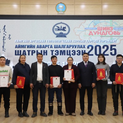 АЙМГИЙН ИРГЭДИЙН ТӨЛӨӨЛӨГЧДИЙН ХУРЛЫН ДАРГЫН НЭРЭМЖИТ ШАТРЫН ТЭМЦЭЭН АМЖИЛТТАЙ ЗОХИОН БАЙГУУЛАГДЛАА | HuduuMN