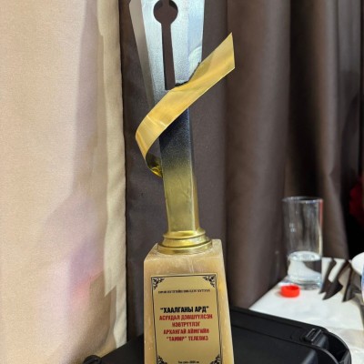 “ГАН ҮЗЭГ -2025” наадмын “ОРОН НУТГИЙН ТЕЛЕВИЗИЙН ШИЛДЭГ БҮТЭЭЛ”-ээр АРХАНГАЙ АЙМГИЙН ТАМИР ТЕЛЕВИЗ-ийн “Хаалганы ард” охидын төрөлт, бэлгийн хүчирхийллийн талаарх асуудал хөндсөн нэвтрүүлэг шалгарчээ | HuduuMN