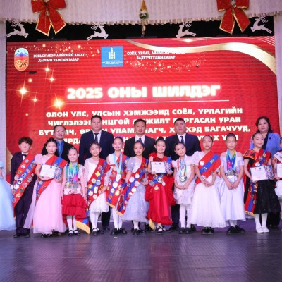 🏆СОЁЛ УРЛАГИЙН САЛБАРЫН ШИЛДЭГҮҮДИЙГ ТОДРУУЛЛАА. | HuduuMN