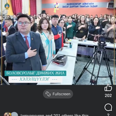 Баянхонгор: "БОЛОВСРОЛЫГ ДЭМЖИХ ЖИЛ" ХЭЛЭЛЦҮҮЛЭГ | HuduuMN