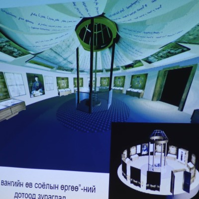 ТО ВАНГИЙН ӨВ СОЁЛЫН ӨРГӨӨ СҮНДЭРЛЭЖ БАЙНА | HuduuMN