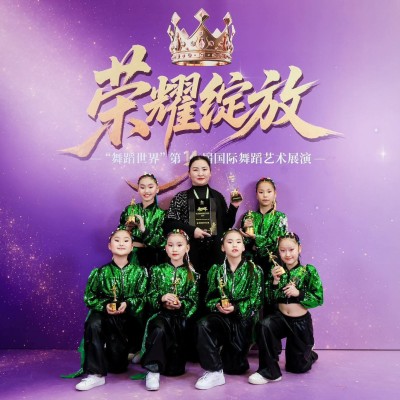 "БҮЖГИЙНЕРТӨНЦ" 14 ДЭХ УДААГИЙН ОЛОН УЛСЫН БҮЖГИЙН УРЛАГИЙН НААДАМД "БоржигинГоо" | HuduuMN