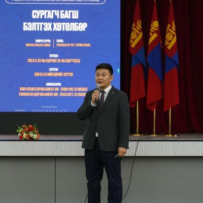 СУРГАЛТ ЗОХИОН БАЙГУУЛАВ | HuduuMN