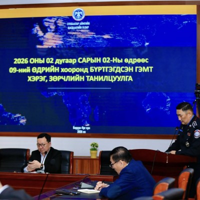 УДИРДАХ АЖИЛТНЫ ШУУРХАЙ ХУРАЛ  2026.02.09  Аймгийн удирдах ажилтны шуурхай хурлыг зохион байгуулав. Хурлаар цаг үеийн шинжтэй мэдээллийг аймгийн Цагдаагийн газар, УЦУОШТ, Төрийн албаны салбар зөвлөл, Ахмадын хороо зэрэг газрууд танилцуулав.  Сүхбаатар айм | HuduuMN